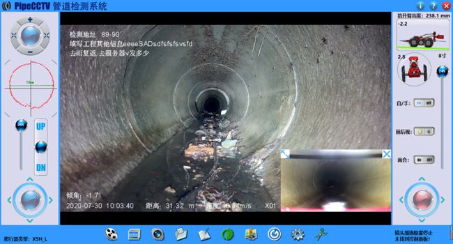 吉安管道CCTV检测专家-炜誉市政工程有限公司