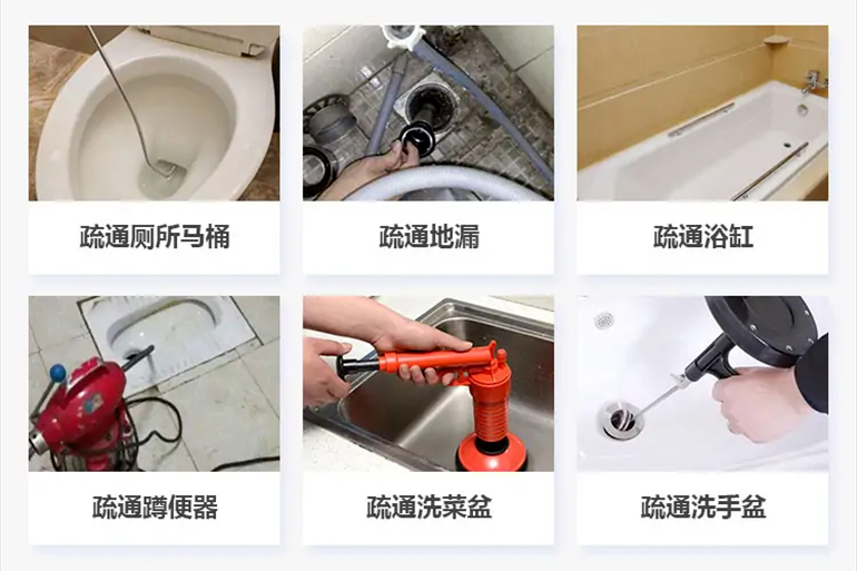 吉安下水道疏通电话【管道疏通】24h专业上门服务
