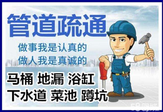 吉安疏通马桶注意事项有哪些